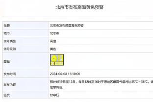 外线差距！半场三分火箭24中11 太阳仅17中3