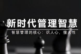 拒绝陪跑！雷霆主帅：我们不会浪费季后赛机会 一定要打出水平